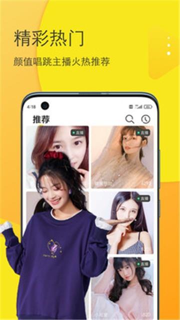 马上陪玩手机版下载安装最新版苹果  v1.0.0图3