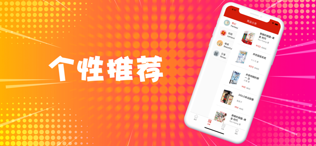 奇异漫画网手机版官网