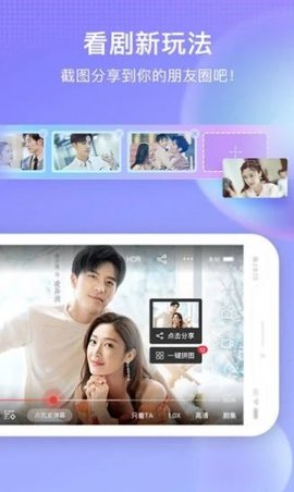 土酷影院免费版下载安卓版  v1.0.1图3