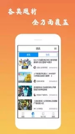 魔性漫画最新版本下载安装苹果