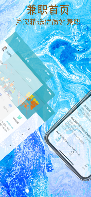 小猪兼职平台官网下载  v1.0.0图2