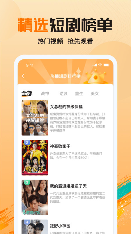 拾光剧场最新版下载破解版安装
