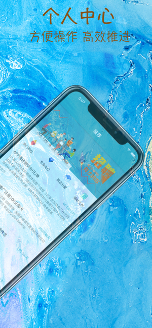小猪兼职平台官网下载  v1.0.0图3