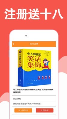 趣读漫画鬼谷子pdf百度网盘下载  v1.0图2