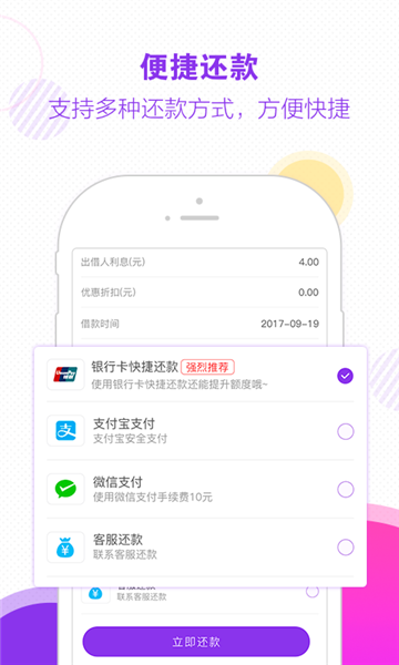 木兰救急app下载安装最新版本免费苹果12.13  v1.0图3