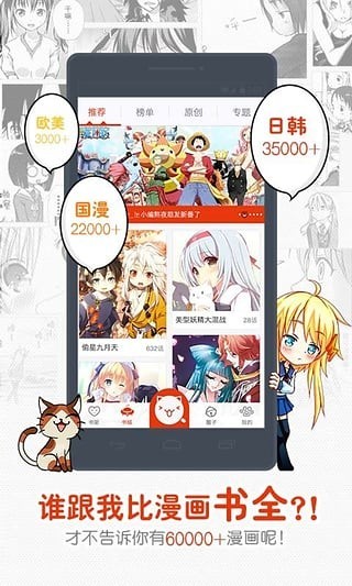 一秒漫画手机版免费阅读下载安装
