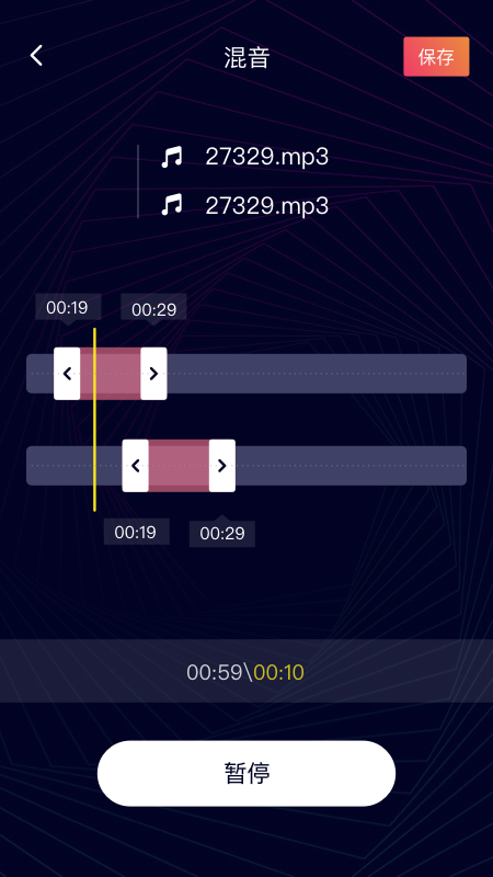 简易音乐编辑免费版软件下载安装苹果  v1.0.0图3