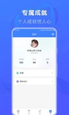 懒人猜歌app下载安装最新版苹果手机  v1.0图3