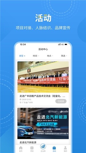 爱普搜手机版