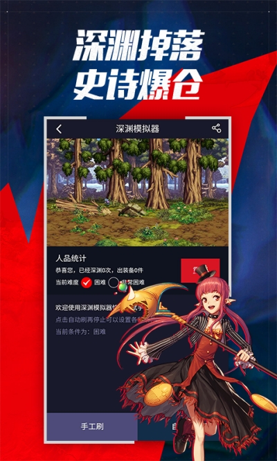 土罐之家最新版  v1.0.8图2