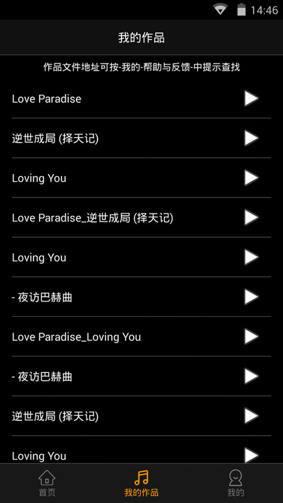 品音编辑  v7.2图1