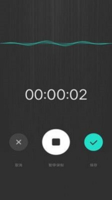 音频采集提取安卓版软件下载苹果版安装  v1.0图2