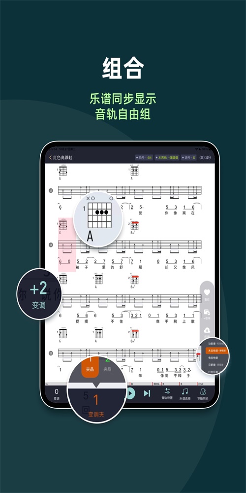 板凳音乐hd免费版下载苹果  v1.0.0图2
