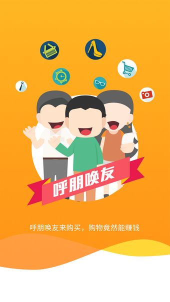 亲民商城平台官网下载  v001B028图3