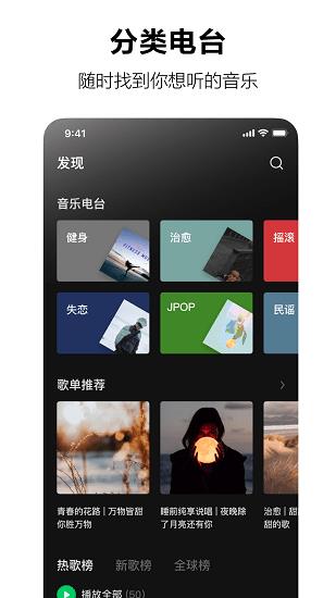 音乐汽水音乐安卓版下载免费  v1.0.0图3