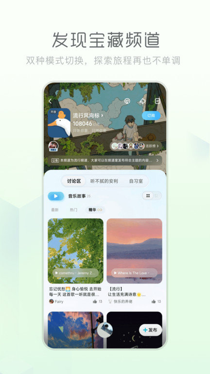 酷狗音乐概念版安卓版下载安装包  v3.4.0图1