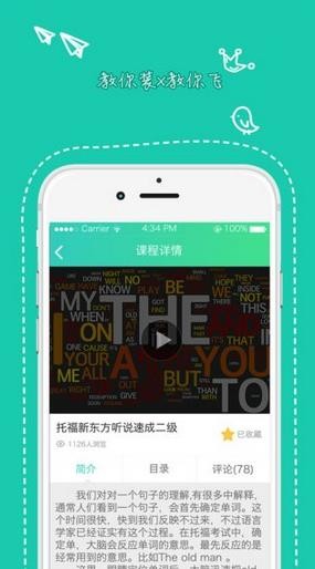 天府新青年登录