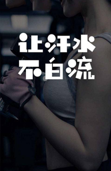 趣步下载安装最新版本苹果