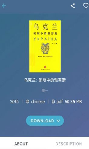 ZLiabary下载