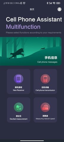 搬家  v1.1图2