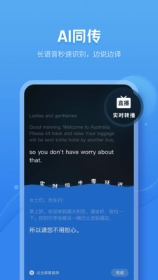咪咕灵犀7.4920  v7.0.4880图3