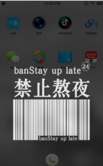 少刷  v2.1图1