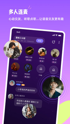 小西米语音交友免费版官网