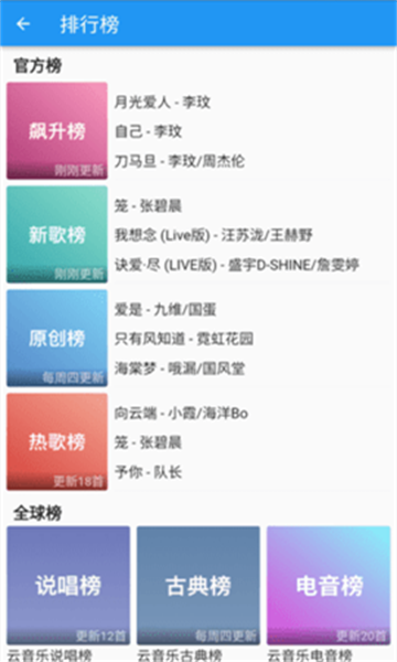 无忧音乐免费版下载安装最新版苹果11手机铃声