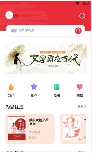 读书阁官网app  v1.5.0图1