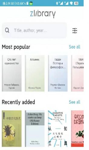 ZLiabary下载  v1.0图2