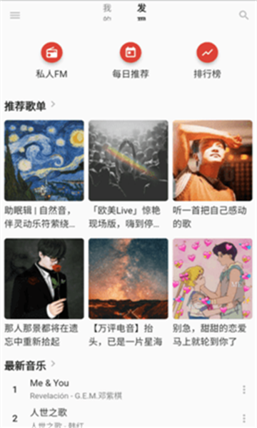 无忧音乐免费版下载安装最新版苹果11手机铃声  v1.0图1