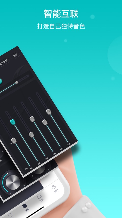 恩雅音乐  v1.0.0图3