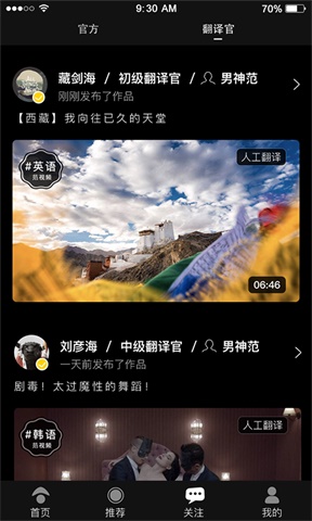 范儿视频  v1.0.1图2