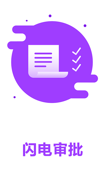 曹操借款  v2.7.6图1