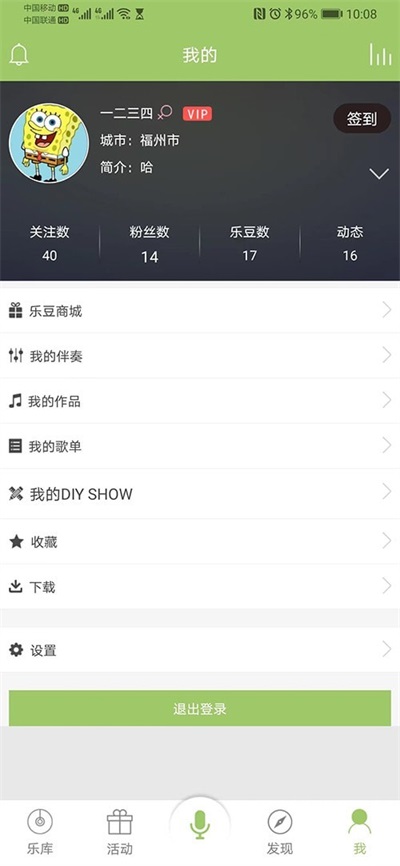 音乐汇app电视版下载安装苹果版免费听歌