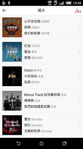 悟空音乐免费版下载安装