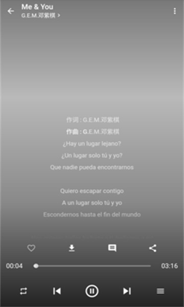 无忧音乐安卓版下载免费安装苹果手机  v1.0图3