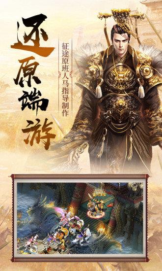 冰鸟挂机三国红包版  v1.018图2