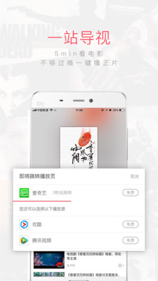 淘个片  v1.5.5.0图2