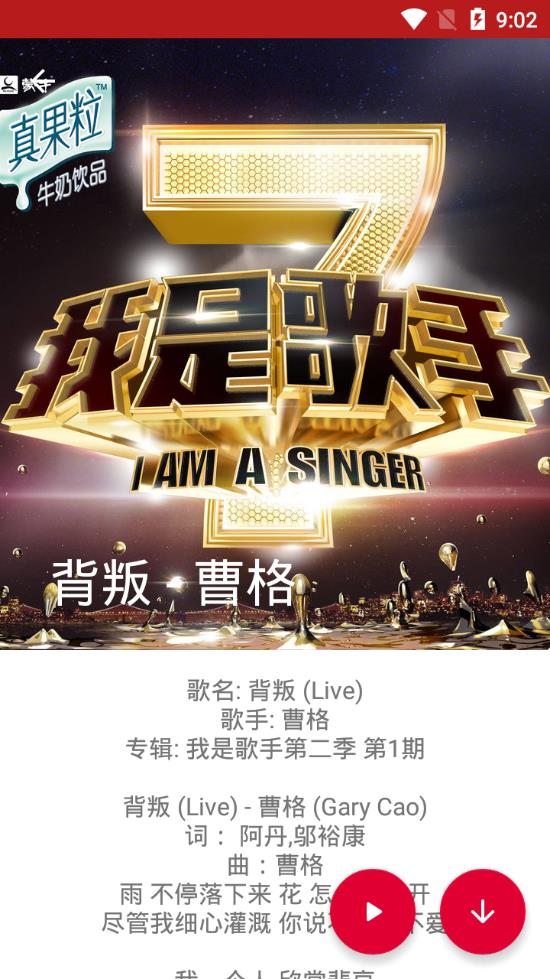 qmd下载苹果版  v1.4.5.1图2