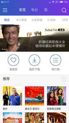 subatfm最新版本  v3.0.8图2