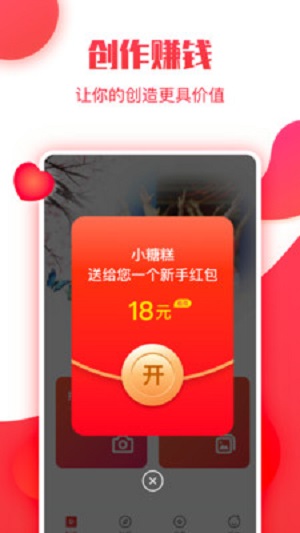 小糖糕手机版下载安装免费最新版本视频