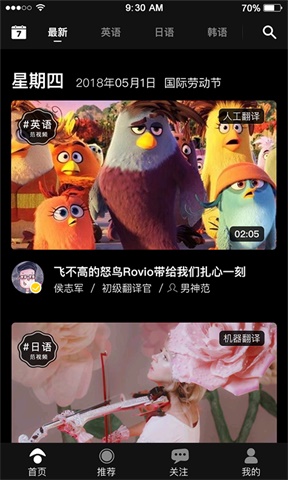 范儿视频  v1.0.1图1
