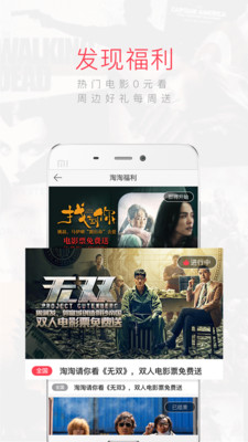 淘个片  v1.5.5.0图1