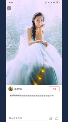 美果画报  v2.0.6图1