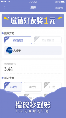 欢乐寻宝官网下载