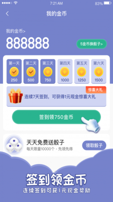 欢乐寻宝最新版下载官网  v1.4.4图2