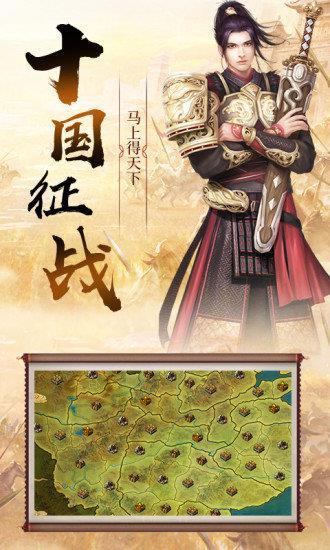 冰鸟挂机三国红包版