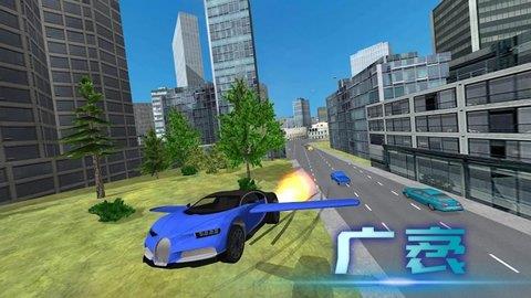 极速越野狂飙  v2.0.0图2