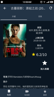电影福利社  v2.2.1图3